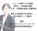 中古ブランド品で損しないための相談にのります リサイクルショップで買い物を考えている方に！ イメージ5