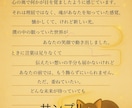 幻灯恋文 あの人から届く、もうひとつの手紙届けます あの人の心を映す、幻灯神社が見届ける、静かな愛のメッセージ。 イメージ7