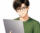 30代からの人生の悩み、経験者がじっくり聞きます 人生に迷った経験があるからこそ、あなたの気持ちに寄り添えます イメージ1