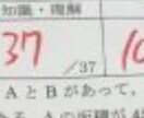 小学生・中学生に勉強を教えます 小学生・中学生の学習の『わからない』を、徹底的に解消します！ イメージ3