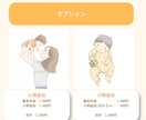 似顔絵制作/あたたかく癒されるイラストお描きします 保育士経験より、依頼者様の不安・希望にしっかり向き合います! イメージ3