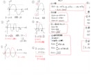定期試験/お試し用　現教員が数学添削します チャットのみの定期試験対策です。 イメージ3