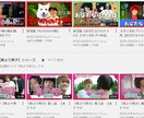 某芸人さんの動画を制作しています 大手事務所に所属する芸能人のYouTubeを制作中です! イメージ3