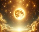 至高の霊視鑑定/自分のココロと相手のココロを視ます クリスマスまで限定！復縁、恋愛、仕事、あらゆる願望を霊視 イメージ6