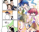モノクロもカラーも！プロが漫画制作します ハイクオリティ！プロの現役漫画家があなたの漫画を制作します！ イメージ6