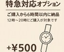 LINE・SNSの文章を自然で伝わる文章にします 言葉に詰まったあなたへ・・・想いを"伝わる形"に整えます。 イメージ6