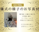 恋愛成就のお祈りし後押しを1週間朝晩祈祷致します パワーストーンを使った儀式を行い、様子を画像でお届けします イメージ7