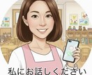 妊娠・出産・子育ての悩みや不安をお聞きします 話すだけで心が軽くなる、そんな時間をご一緒に〜 イメージ6
