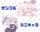 ゆるっと活動立ち絵・ミニキャラ描きます 参考画像をもとに制作！立ち絵・ミニキャラ・アイコンにも イメージ3