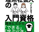 あなたの文章を電子書籍化しKindle出版できます あなたが書いた文章に表紙をつけ、出版までさせて頂きます。 イメージ1