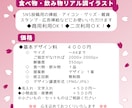 食べ物・飲み物☆リアル調イラストおつくりします 《商用利用OK！》ツヤ感・質感でおいしさを伝えます イメージ4