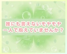 20代男子がどんな気持ちも否定せずやさしく聴きます 安心して話せる相手がほしい人のための電話＊癒し＊愚痴雑談OK イメージ2
