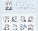 オリジナルのスタンプイラストを制作します ゆるくてかわいいオリジナルスタンプを制作します！ イメージ5