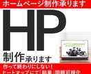 ランディングページ制作承ります 経験をもとにクライアント様のイメージ通りの作成をします。 イメージ1