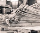 保育士、幼稚園教諭の様々な書類のアドバイスをします 幼児教育を目指している方必見！！現役保育士がサポート！！ イメージ2