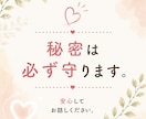 女性限定✨誰にも言えない悩みを優しくお聴きします うまく話せなくても大丈夫！優しく寄り添います☺️ イメージ5