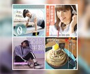 バナー・ヘッダーなどweb画像を制作いたします 格安バナー・バナーデザイン・web画像・(イラスト) イメージ3