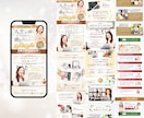 7月限定価格！申込みにつながるLPを制作します 構成設計から対応｜原稿整理OK｜STUDIO・ペライチ実装可 イメージ2