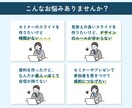 セミナー資料手抜いてませんか？スライド作成します セミナーに最適！見やすく伝わる図解スライド イメージ2