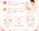 リピーター様限定♡アウトプット習慣サポートします 考えすぎて動けない方へ♡行動力・自己受容を育てる２週間 イメージ4
