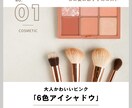 SNS構築、運用コンサルします インスタグラムなどで商品をPRしたい個人事業主におすすめ！ イメージ1