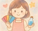 ママの見えなくなっている自分の本音一緒に探します 保育経験と子育て経験を活かしたカラーナビゲーター イメージ1