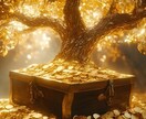プロ魔女が金運＆成功運のエネルギー調整します 毎月、金運の詰まりを外し「豊かさが当たり前になる体質」へ イメージ2