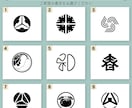 日本伝統の家紋風ロゴを制作いたします ずっと使える和ロゴ専門の経験豊富なデザイナーが制作いたします イメージ6