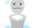 水回りのトラブルご相談にのります 日常生活における水回りのトラブル解消 イメージ1