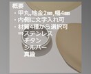 セミオーダー　オリジナル指輪(甲丸)製作いたします 指輪の内側に文字を入れられます イメージ2