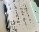商用利用可・何にでも使えるペン字を書きます 書家が硬筆によるペン字をデータ化します。 イメージ5