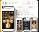 夢はあるけど、予算が無い…そんなあなたを応援します 【3月まで限定価格】丸投げOK！LPを3日でまるっと制作 イメージ6