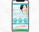 お客様の目に止まるLPのFVデザインします お客様が読みたくなるLPのファーストビューを作成します！ イメージ8