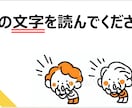 ２.リハビリ教材を提案します 様々なバリエーション！明日からすぐに使える！ イメージ3