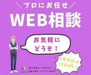 話しづらいお金の悩み、最上級FPの私がお聞きします 豊富な知恵を持つ、聞き上手なFPがあなたに寄り添います♪ イメージ1