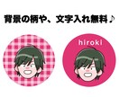 シンプルで使いやすいアイコン描きます ひとりひとりの個性を出したイラスト イメージ2