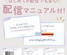 歴8年★楽天市場のHTMLメルマガを制作します RMSを熟知したデザイナー担当！売れるを詰め込んだメルマガ イメージ3