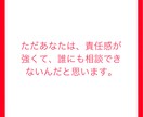 男性限定✨5分だけでもお話聞きます 悩み・愚痴・相談なんでもOK気軽にお話ください！ イメージ5