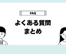 読みたくなる文章に添削します たった1文で印象が変わる文章へ イメージ2