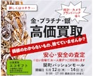 先着10名!!「限定価格」で作成します 思わず目を引くオリジナルバナーを作成しませんか？ イメージ6