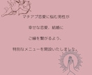 マチアプ卒業させます 的確、簡潔、楽しく！ただ出会うだけでなく、貴方を幸せに イメージ7