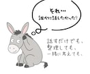 まとまらない気持ちを一緒に整理します 答えを押しつけず、あなたと一緒に考えます イメージ1