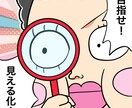 ついつい見ちゃう、ユニークなイラストを描きます 広告・PR・SNSなどに最適！目を引くイラストをお届け！ イメージ3