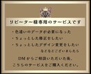 V.I.Pサービス　制作したデータを修正いたします リピーター様限定のサービスです！ イメージ2