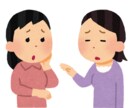 何でも愚痴を聞きます 社会福祉士、元養護教諭が愚痴を聞きます。 イメージ1