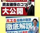 目を惹く！クリックしたくなる！サムネイル制作します YouTube／Instagram用投稿画像作ります！ イメージ3