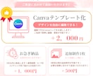 世界観伝わるInstagram投稿画像を作成します ジャンルを問わずご希望に合わせて丁寧に制作いたします イメージ9