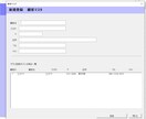 EXCELでオリジナルシステムを作ります システムエンジニアがお作りいたします。 イメージ4