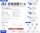 業務効率化Webアプリをオーダーメイド制作します 面倒な作業を使いやすいWebアプリで効率化します イメージ5