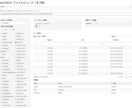 SASデータビューワーを販売します sas7bdat形式のファイルを複数同時に閲覧できます。 イメージ2